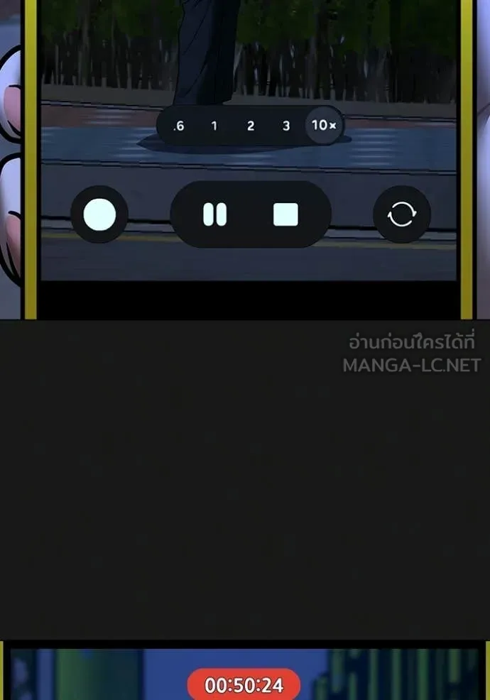 reality ตอนที่ 182 รูปที่ 89