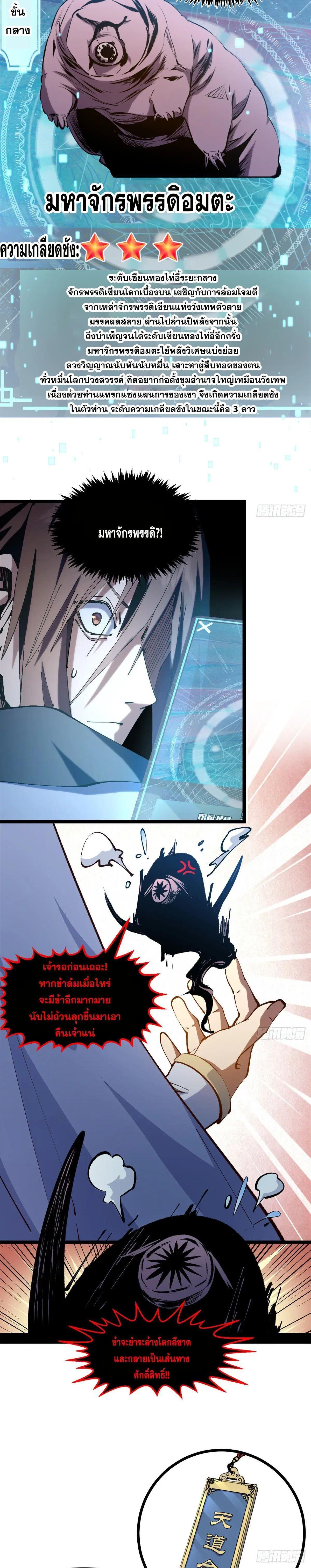 Manga-lc-com อ่านมังงะ อ่านการ์ตูน ออนไลน์ ฟรี Top Tier Providence ตอนที่ 1 2 3 4 5 6 7 8 9 10 11 12 13 14 ฟรี ไม่มีโฆษณา Manga-lc - อ่าน มังงะ อ่าน การ์ตูน ออนไลน์ อ่านมังงะ ฟรี
