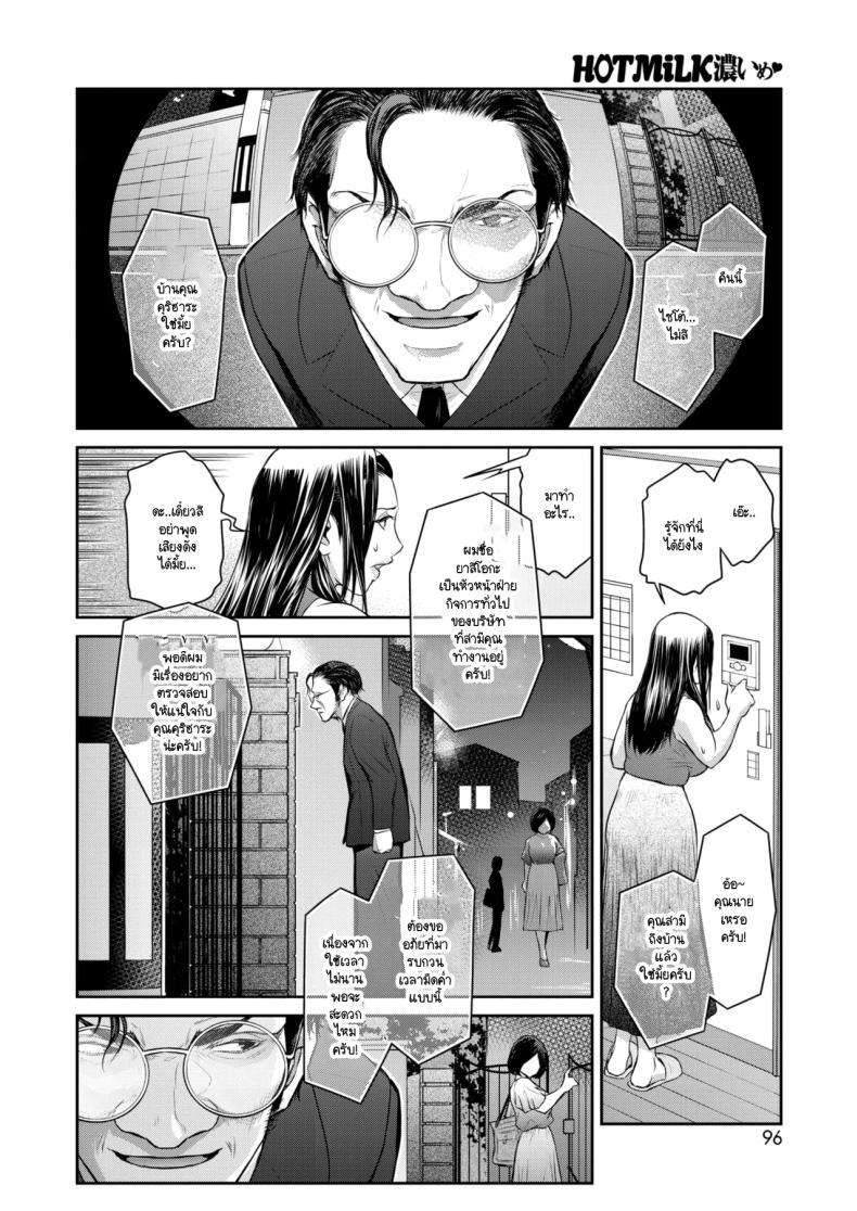 Doujin-Lc- อ่าน โดจิน มังฮวา เกาหลี ญี่ปุ่น จีน แปลไทย คำขู่ที่คุณปฏิเสธไม่ได้ [Kokonoki Nao] Keisan shojo ตอนที่ 1 2 3 4 5 6 7 8 9 10 11 12 13 14 ฟรี ไม่มีโฆษณา อ่าน โดจิน Manhwa เกาหลี ญี่ปุ่น จีน เรามีครบ คัดมาให้เน้นๆ โดจิน 18+ รับประกันความฟินโดย  Doujin Lc