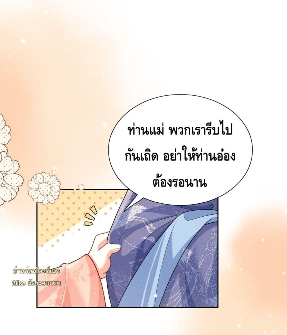Manga-lc-com อ่านมังงะ อ่านการ์ตูน ออนไลน์ ฟรี Mymasterisei ตอนที่ 1 2 3 4 5 6 7 8 9 10 11 12 13 14 ฟรี ไม่มีโฆษณา Manga-lc - อ่าน มังงะ อ่าน การ์ตูน ออนไลน์ อ่านมังงะ ฟรี