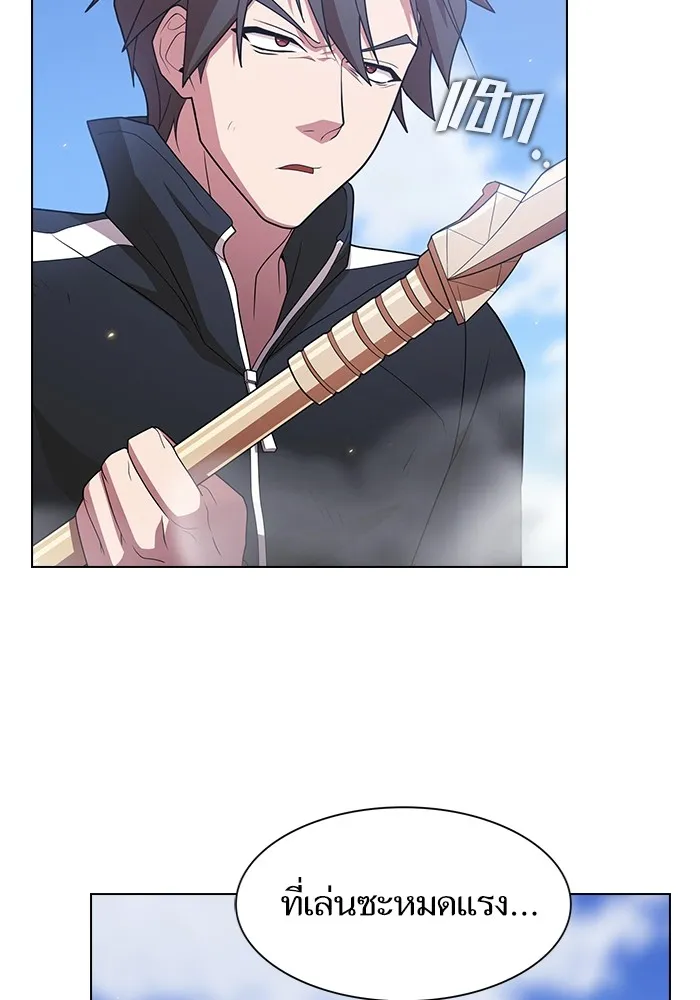ผู้เล่นขั้นเทพแห่งหอคอยฝึกสอน ตอนที่ 189 รูปที่ 149
