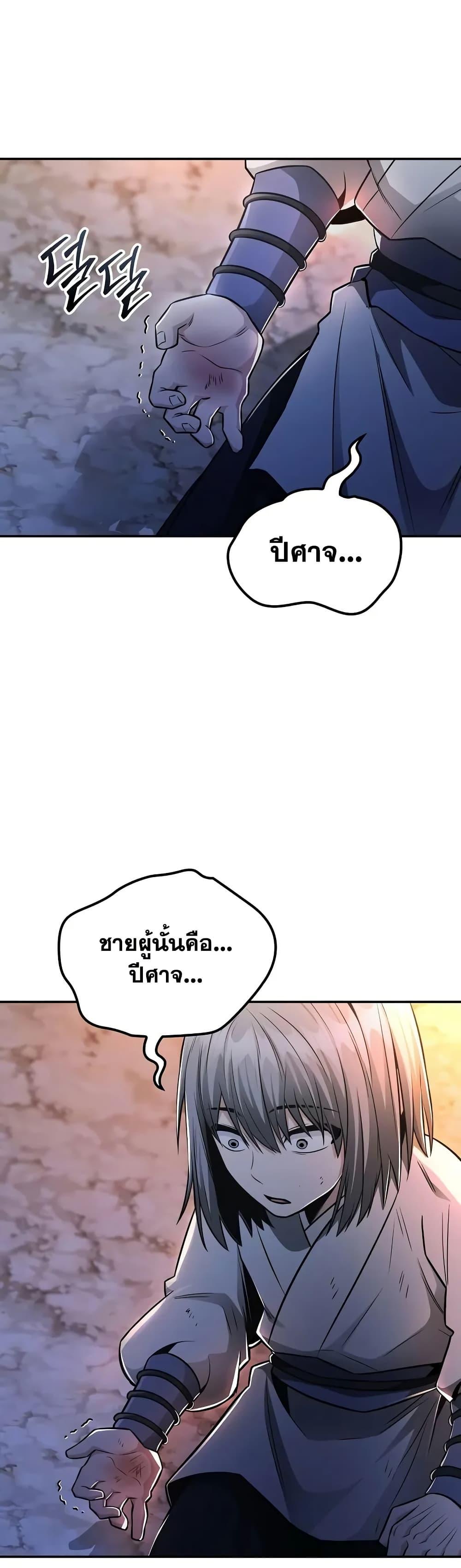 Manga-lc-com อ่านมังงะ อ่านการ์ตูน ออนไลน์ ฟรี Mount Hua Sect’s Genius Phantom Swordsman ตอนที่ 1 2 3 4 5 6 7 8 9 10 11 12 13 14 ฟรี ไม่มีโฆษณา Manga-lc - อ่าน มังงะ อ่าน การ์ตูน ออนไลน์ อ่านมังงะ ฟรี