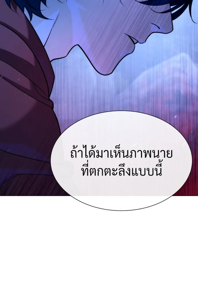 นักฆ่าย้อนวัย ตอนที่ 79 รูปที่ 58