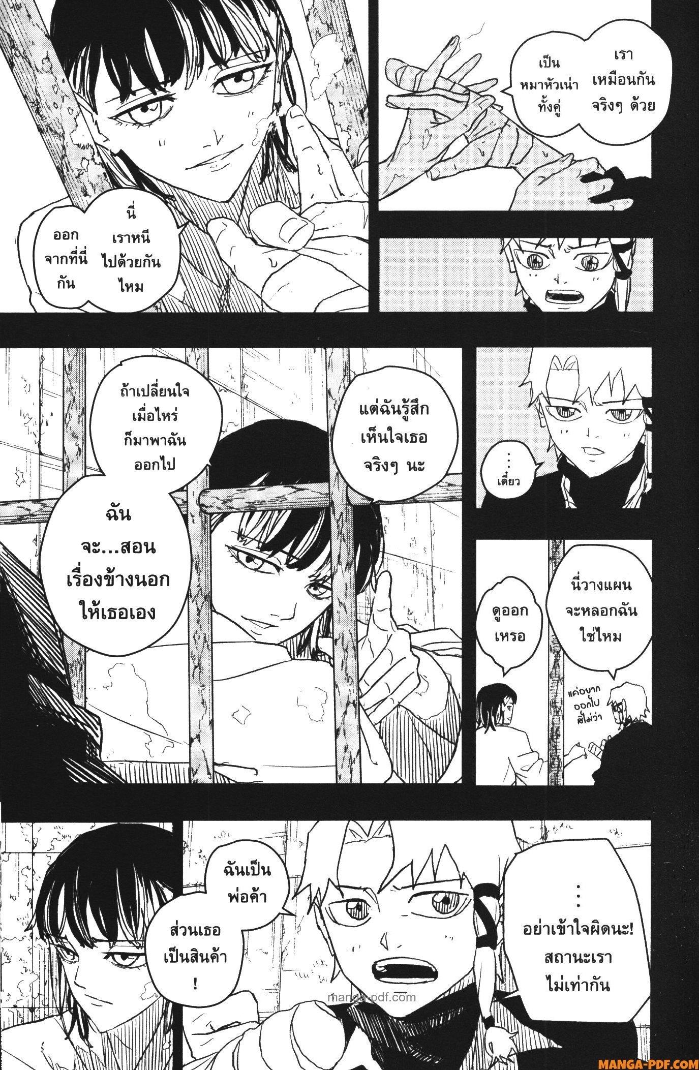 Manga-lc-com อ่านมังงะ อ่านการ์ตูน ออนไลน์ ฟรี Kagurabachi ตอนที่ 1 2 3 4 5 6 7 8 9 10 11 12 13 14 ฟรี ไม่มีโฆษณา Manga-lc - อ่าน มังงะ อ่าน การ์ตูน ออนไลน์ อ่านมังงะ ฟรี