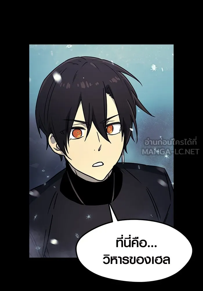 พลิกชะตาคว้าไอเทมระดับเทพ ตอนที่ 20 รูปที่ 15