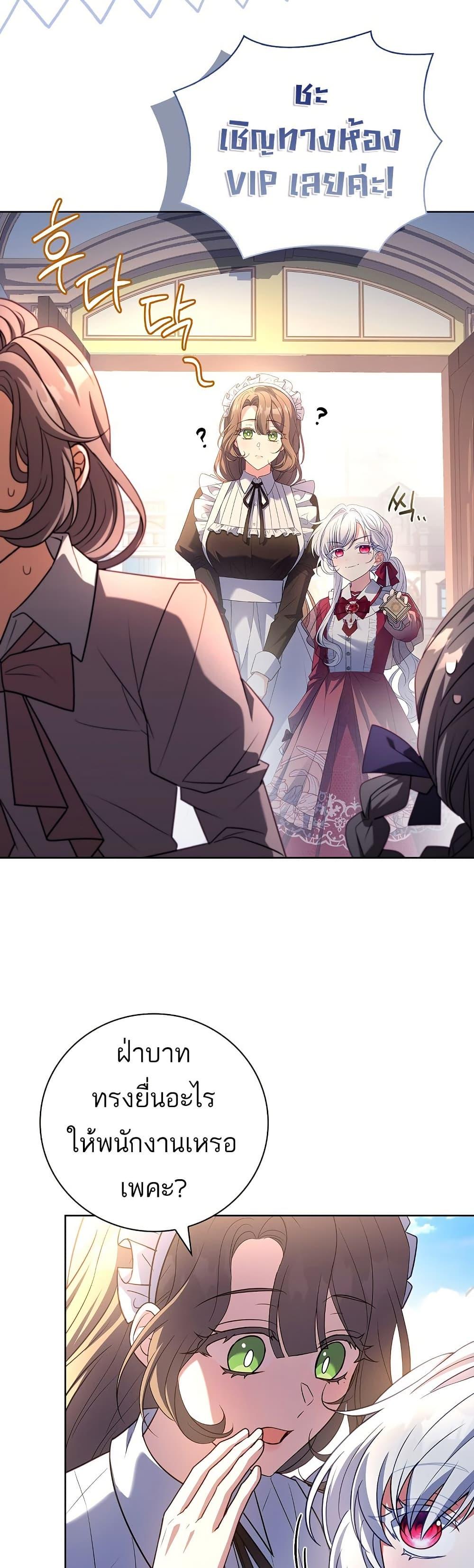 Manga-lc-com อ่านมังงะ อ่านการ์ตูน ออนไลน์ ฟรี The Father and the Daughter ตอนที่ 1 2 3 4 5 6 7 8 9 10 11 12 13 14 ฟรี ไม่มีโฆษณา Manga-lc - อ่าน มังงะ อ่าน การ์ตูน ออนไลน์ อ่านมังงะ ฟรี