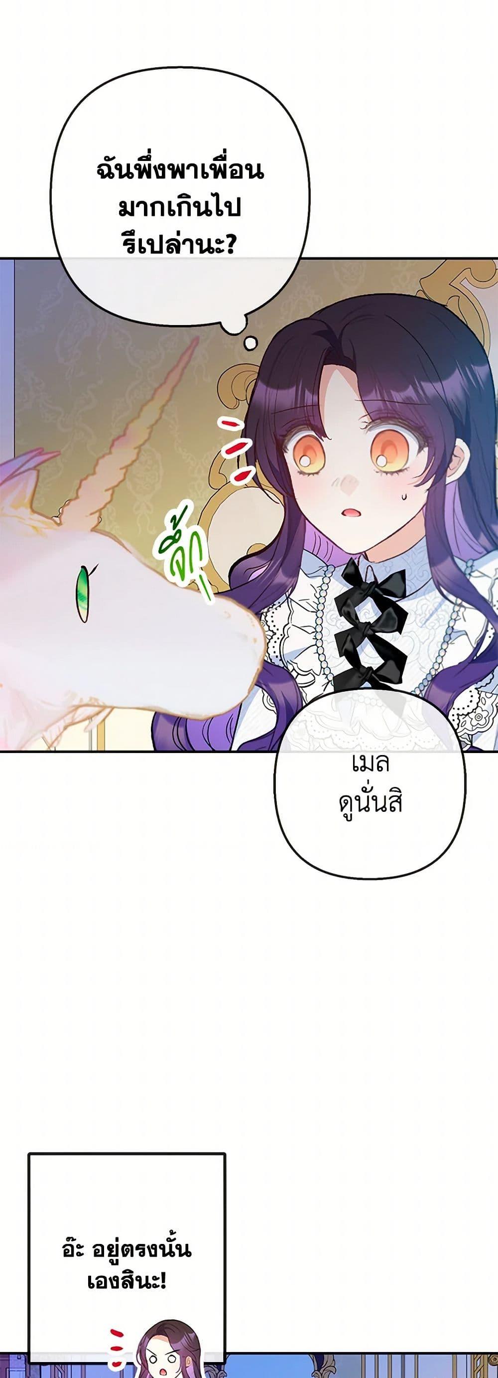 Manga-lc-com อ่านมังงะ อ่านการ์ตูน ออนไลน์ ฟรี I Am A Daughter Loved By The Devil ตอนที่ 1 2 3 4 5 6 7 8 9 10 11 12 13 14 ฟรี ไม่มีโฆษณา Manga-lc - อ่าน มังงะ อ่าน การ์ตูน ออนไลน์ อ่านมังงะ ฟรี