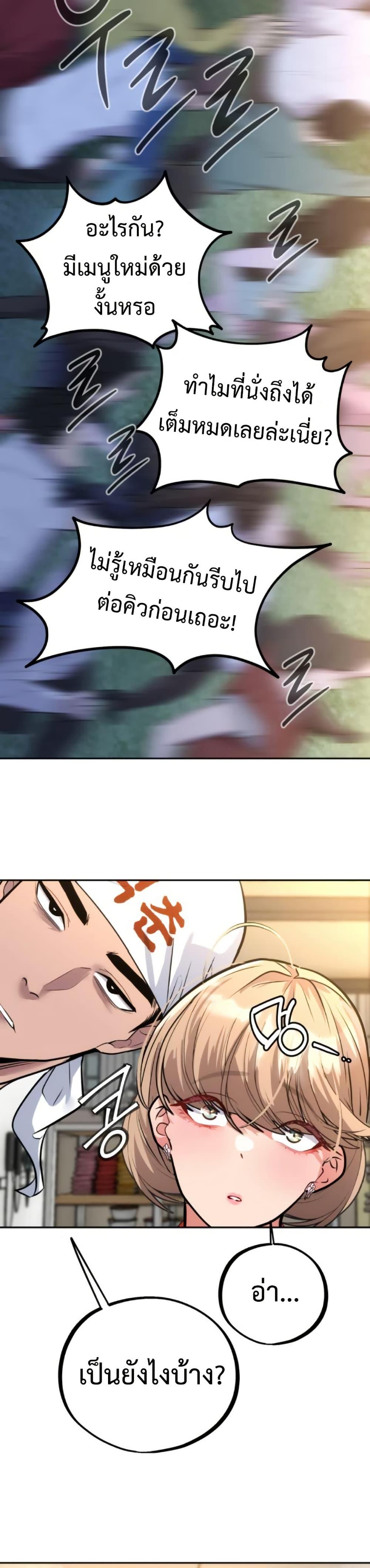 Manga-lc-com อ่านมังงะ อ่านการ์ตูน ออนไลน์ ฟรี Godeokchun’s Food Truck ตอนที่ 1 2 3 4 5 6 7 8 9 10 11 12 13 14 ฟรี ไม่มีโฆษณา Manga-lc - อ่าน มังงะ อ่าน การ์ตูน ออนไลน์ อ่านมังงะ ฟรี