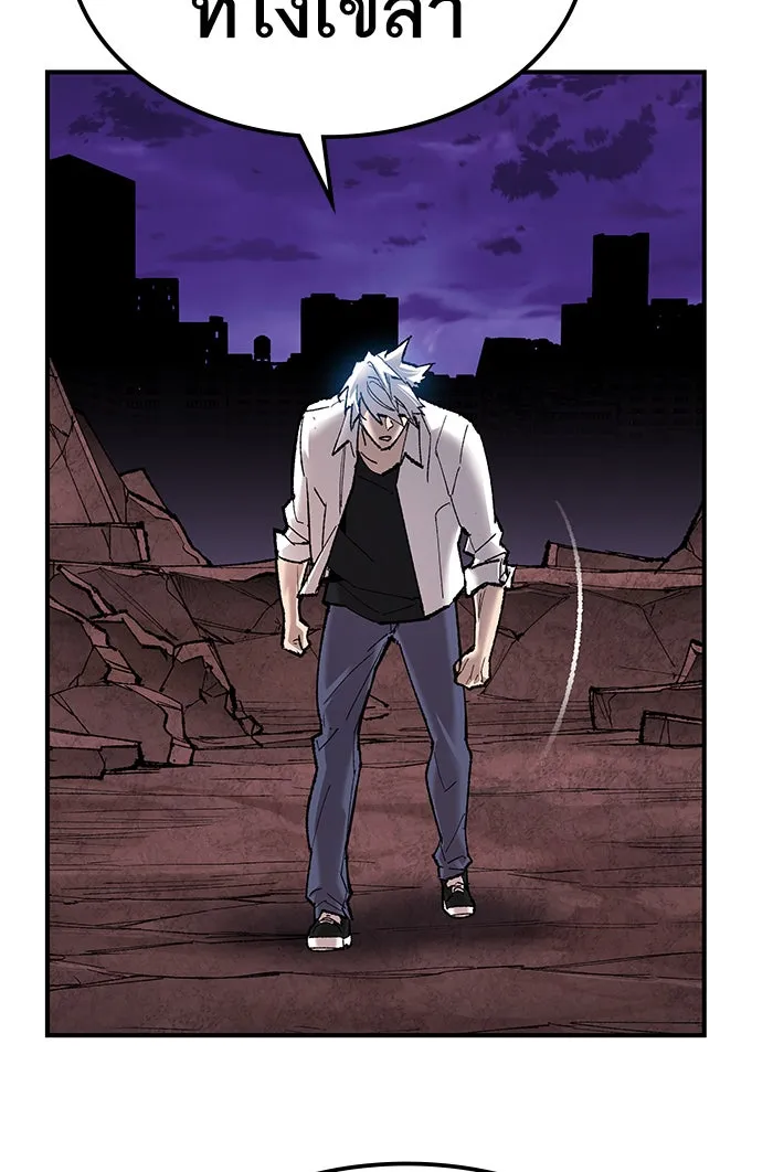 ยอดคนเลเวลทะลุ ตอนที่ 76 มนุษย์ (3) รูปที่ 52