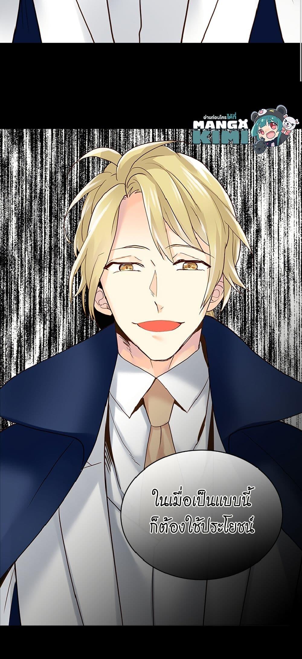 Manga-lc-com อ่านมังงะ อ่านการ์ตูน ออนไลน์ ฟรี Isekai Empress ตอนที่ 1 2 3 4 5 6 7 8 9 10 11 12 13 14 ฟรี ไม่มีโฆษณา Manga-lc - อ่าน มังงะ อ่าน การ์ตูน ออนไลน์ อ่านมังงะ ฟรี