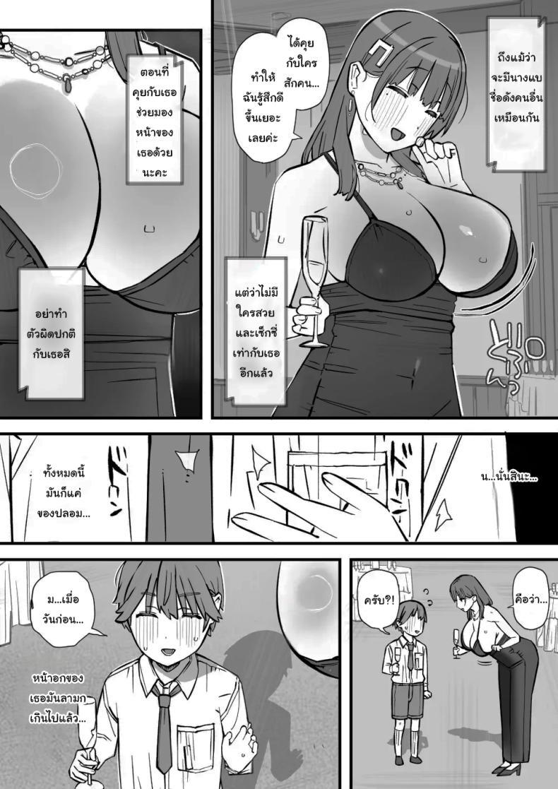 Doujin-Lc- อ่าน โดจิน มังฮวา เกาหลี ญี่ปุ่น จีน แปลไทย เรียนเอาไว้เพื่อป้องกันตัว [Short kami] ตอนที่ 1 2 3 4 5 6 7 8 9 10 11 12 13 14 ฟรี ไม่มีโฆษณา อ่าน โดจิน Manhwa เกาหลี ญี่ปุ่น จีน เรามีครบ คัดมาให้เน้นๆ โดจิน 18+ รับประกันความฟินโดย  Doujin Lc