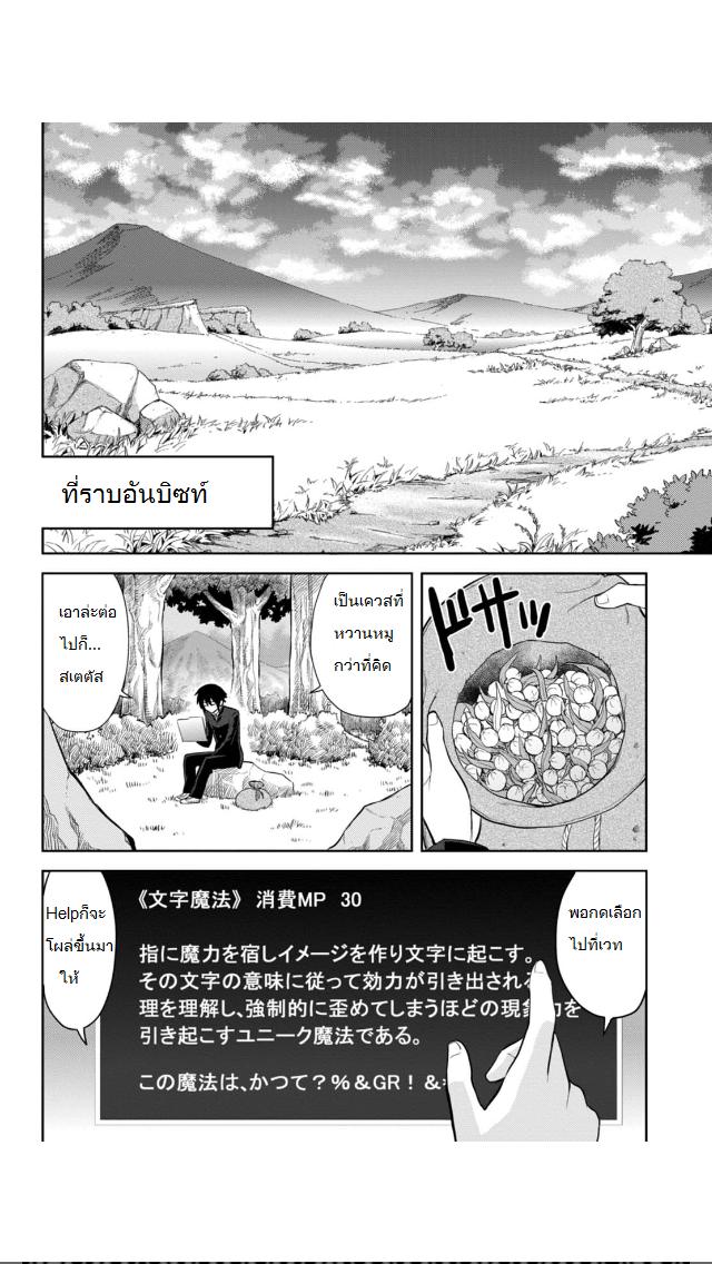 Manga-lc-com อ่านมังงะ อ่านการ์ตูน ออนไลน์ ฟรี Konjiki no Moji Tsukai – Yuusha Yonin ni Makikomareta Unique Cheat ตอนที่ 1 2 3 4 5 6 7 8 9 10 11 12 13 14 ฟรี ไม่มีโฆษณา Manga-lc - อ่าน มังงะ อ่าน การ์ตูน ออนไลน์ อ่านมังงะ ฟรี