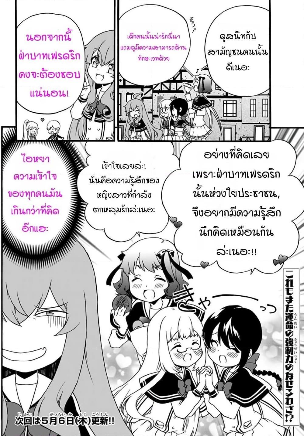 Manga-lc-com อ่านมังงะ อ่านการ์ตูน ออนไลน์ ฟรี The Villainess Will Crush Her Destruction End Through Modern Firepower โลลิปืนดุ ตอนที่ 1 2 3 4 5 6 7 8 9 10 11 12 13 14 ฟรี ไม่มีโฆษณา Manga-lc - อ่าน มังงะ อ่าน การ์ตูน ออนไลน์ อ่านมังงะ ฟรี