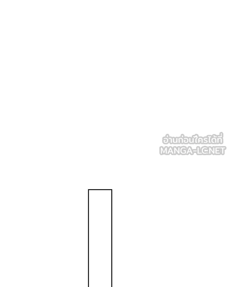 เจ้าหญิงคลั่งแห่งวังหลวง ตอนที่ 125 รูปที่ 150