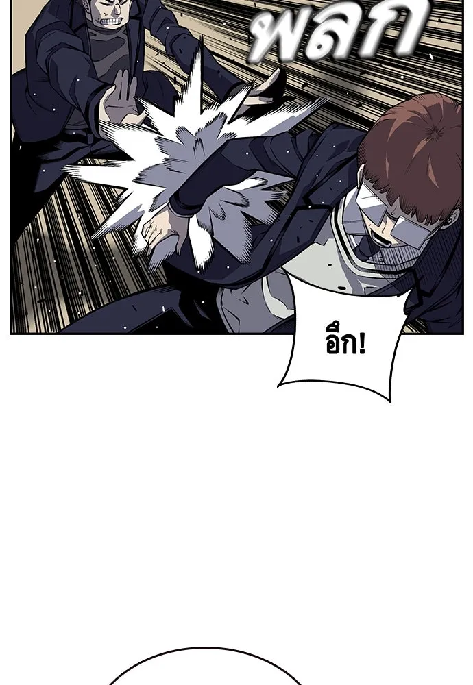 King Game ตอนที่ 2 แกเองก็คิดจะหืองั้นสิ รูปที่ 175