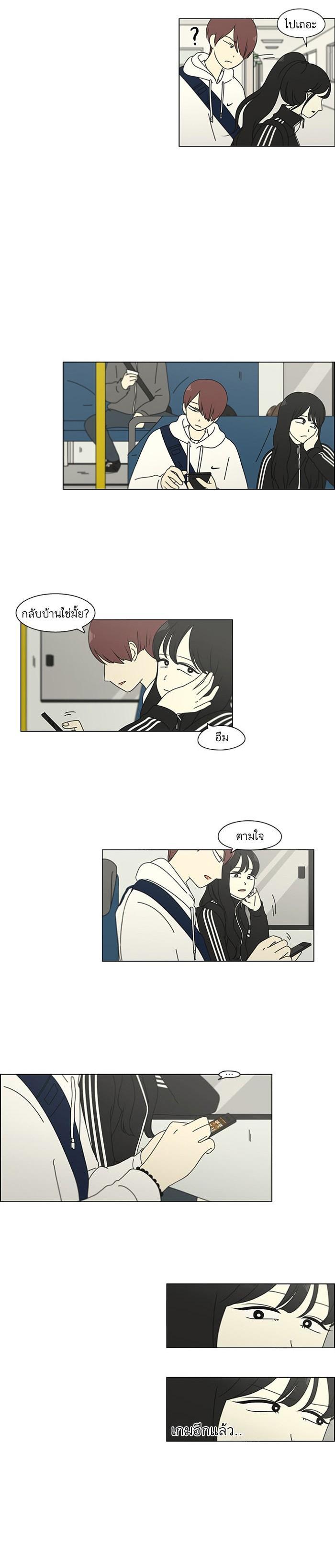 Manga-lc-com อ่านมังงะ อ่านการ์ตูน ออนไลน์ ฟรี Love Revolution รักนี้ต้องปฏิวัติ ตอนที่ 1 2 3 4 5 6 7 8 9 10 11 12 13 14 ฟรี ไม่มีโฆษณา Manga-lc - อ่าน มังงะ อ่าน การ์ตูน ออนไลน์ อ่านมังงะ ฟรี