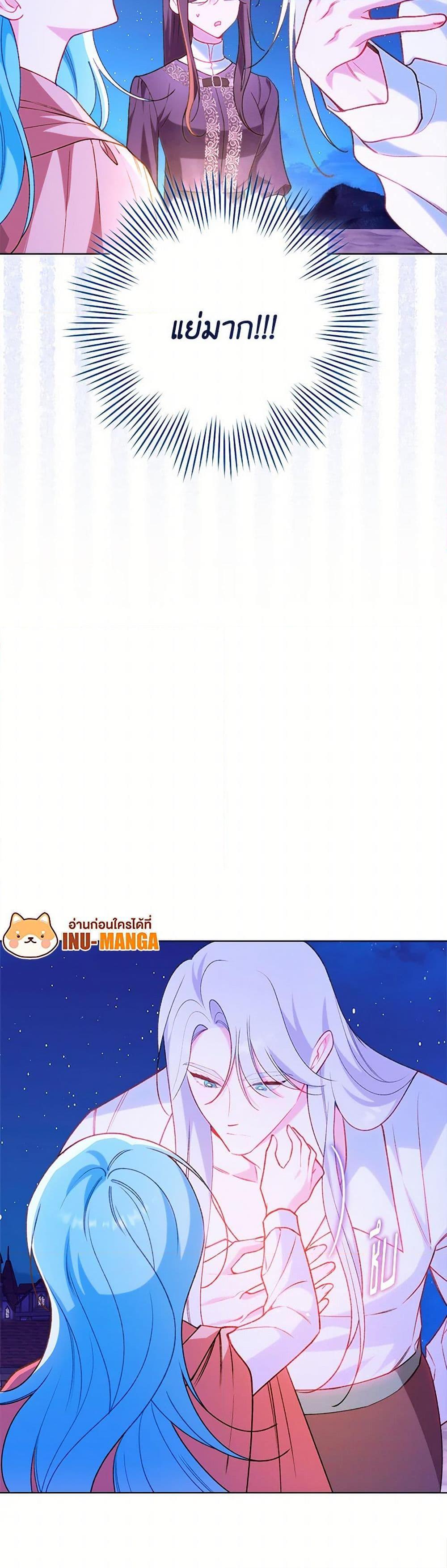 Manga-lc-com อ่านมังงะ อ่านการ์ตูน ออนไลน์ ฟรี The Villainess Empress’s Attendant ตอนที่ 1 2 3 4 5 6 7 8 9 10 11 12 13 14 ฟรี ไม่มีโฆษณา Manga-lc - อ่าน มังงะ อ่าน การ์ตูน ออนไลน์ อ่านมังงะ ฟรี