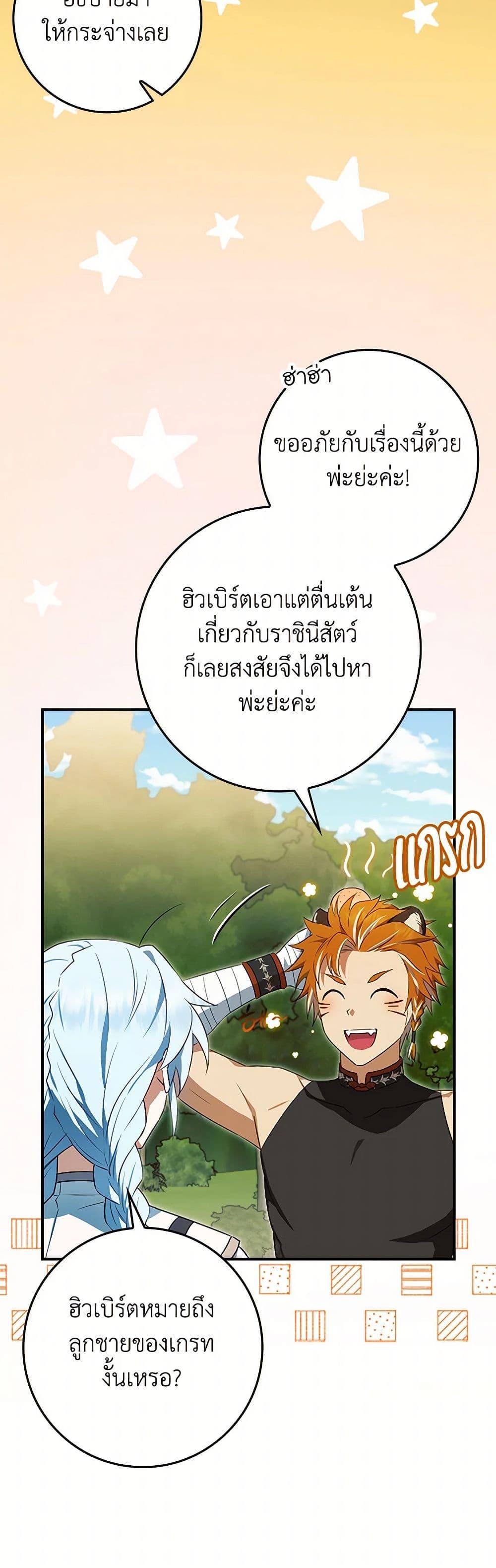 Manga-lc-com อ่านมังงะ อ่านการ์ตูน ออนไลน์ ฟรี The Countdown of My Death Is Spamming My Status Window ตอนที่ 1 2 3 4 5 6 7 8 9 10 11 12 13 14 ฟรี ไม่มีโฆษณา Manga-lc - อ่าน มังงะ อ่าน การ์ตูน ออนไลน์ อ่านมังงะ ฟรี