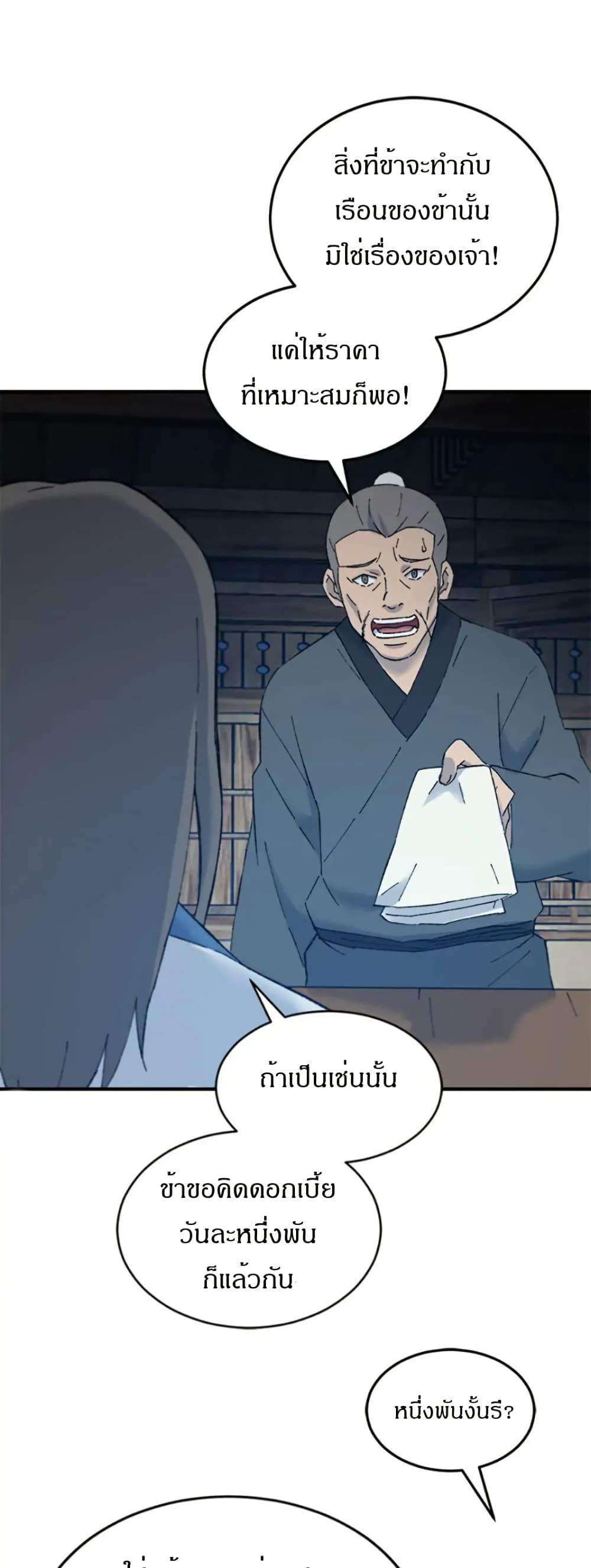 Manga-lc-com อ่านมังงะ อ่านการ์ตูน ออนไลน์ ฟรี Sunyu of the Shadowless ตอนที่ 1 2 3 4 5 6 7 8 9 10 11 12 13 14 ฟรี ไม่มีโฆษณา Manga-lc - อ่าน มังงะ อ่าน การ์ตูน ออนไลน์ อ่านมังงะ ฟรี