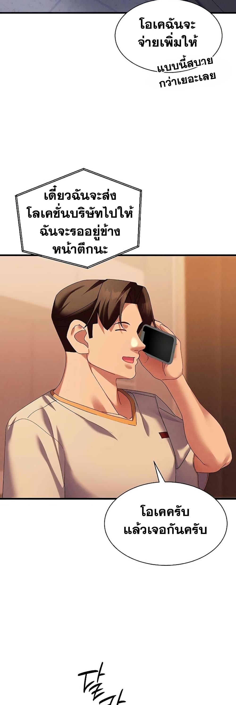 Doujin-Lc- อ่าน โดจิน มังฮวา เกาหลี ญี่ปุ่น จีน แปลไทย New City Massage ตอนที่ 1 2 3 4 5 6 7 8 9 10 11 12 13 14 ฟรี ไม่มีโฆษณา อ่าน โดจิน Manhwa เกาหลี ญี่ปุ่น จีน เรามีครบ คัดมาให้เน้นๆ โดจิน 18+ รับประกันความฟินโดย  Doujin Lc