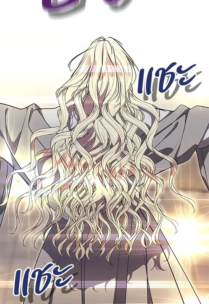 คมเขี้ยวชำระแค้น ตอนที่ 8 รูปที่ 14