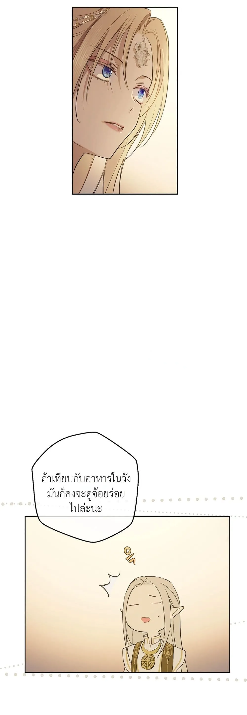 Manga-lc-com อ่านมังงะ อ่านการ์ตูน ออนไลน์ ฟรี The Forgotten Field ตอนที่ 1 2 3 4 5 6 7 8 9 10 11 12 13 14 ฟรี ไม่มีโฆษณา Manga-lc - อ่าน มังงะ อ่าน การ์ตูน ออนไลน์ อ่านมังงะ ฟรี