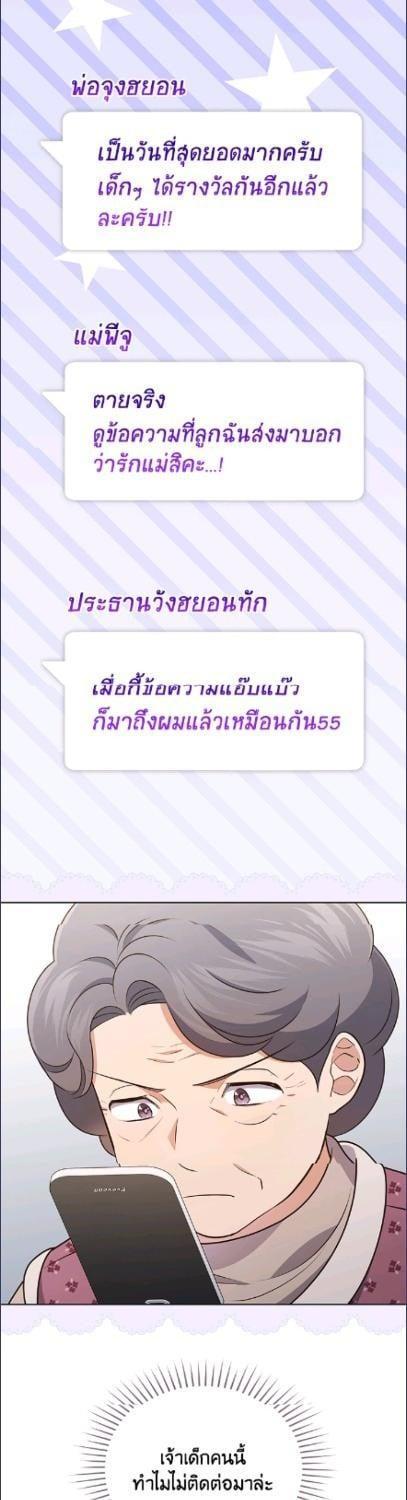 Manga-lc-com อ่านมังงะ อ่านการ์ตูน ออนไลน์ ฟรี In This Life, the Greatest Star in the Universe ตอนที่ 1 2 3 4 5 6 7 8 9 10 11 12 13 14 ฟรี ไม่มีโฆษณา Manga-lc - อ่าน มังงะ อ่าน การ์ตูน ออนไลน์ อ่านมังงะ ฟรี