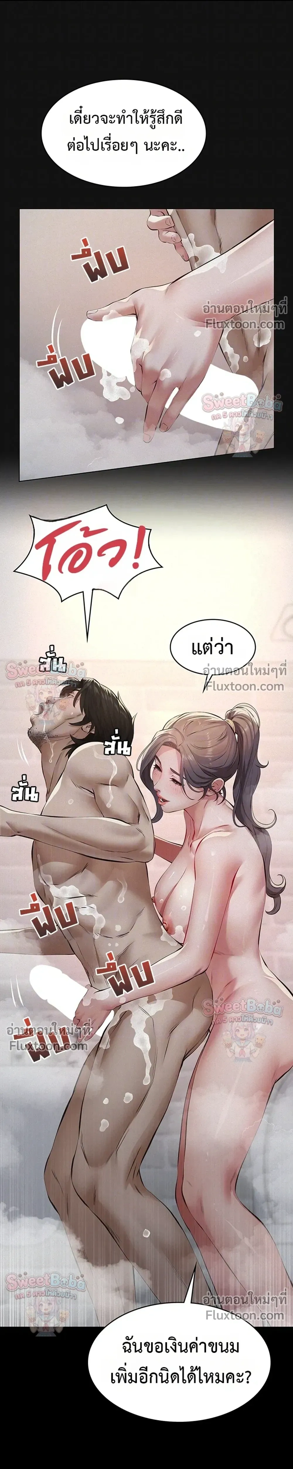 Doujin-Lc- อ่าน โดจิน มังฮวา เกาหลี ญี่ปุ่น จีน แปลไทย Papa Kacheu ความลับ 20 ปี กับลูกสาวที่ (ไม่) ใช่ลูก ตอนที่ 1 2 3 4 5 6 7 8 9 10 11 12 13 14 ฟรี ไม่มีโฆษณา อ่าน โดจิน Manhwa เกาหลี ญี่ปุ่น จีน เรามีครบ คัดมาให้เน้นๆ โดจิน 18+ รับประกันความฟินโดย  Doujin Lc