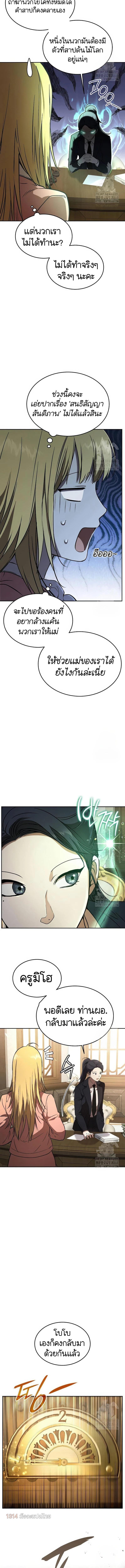 Manga-lc-com อ่านมังงะ อ่านการ์ตูน ออนไลน์ ฟรี Divine Beast Kindergarten ตอนที่ 1 2 3 4 5 6 7 8 9 10 11 12 13 14 ฟรี ไม่มีโฆษณา Manga-lc - อ่าน มังงะ อ่าน การ์ตูน ออนไลน์ อ่านมังงะ ฟรี