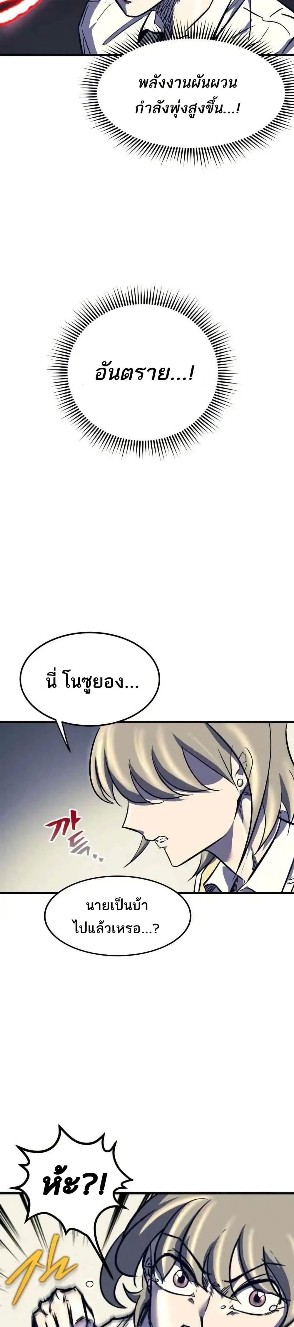 Manga-lc-com อ่านมังงะ อ่านการ์ตูน ออนไลน์ ฟรี INSECTOR ตอนที่ 1 2 3 4 5 6 7 8 9 10 11 12 13 14 ฟรี ไม่มีโฆษณา Manga-lc - อ่าน มังงะ อ่าน การ์ตูน ออนไลน์ อ่านมังงะ ฟรี