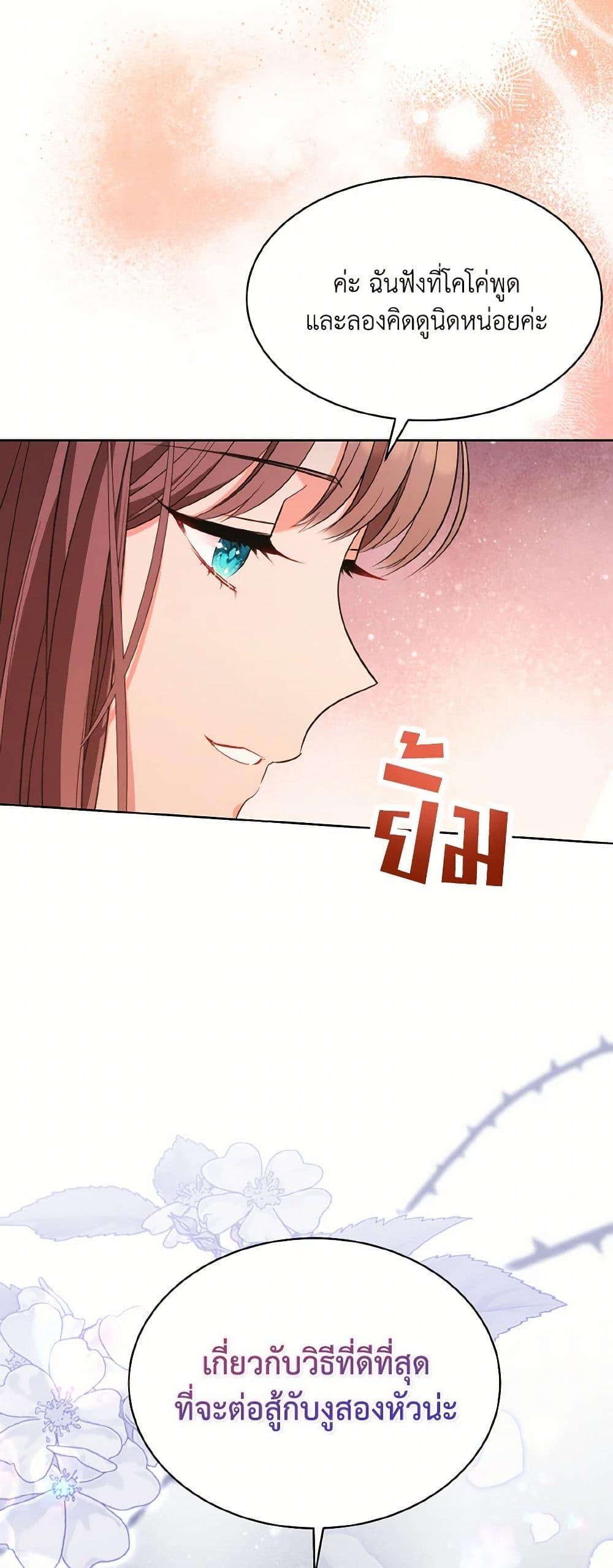 Manga-lc-com อ่านมังงะ อ่านการ์ตูน ออนไลน์ ฟรี The Wicked Ladies in Waiting ตอนที่ 1 2 3 4 5 6 7 8 9 10 11 12 13 14 ฟรี ไม่มีโฆษณา Manga-lc - อ่าน มังงะ อ่าน การ์ตูน ออนไลน์ อ่านมังงะ ฟรี
