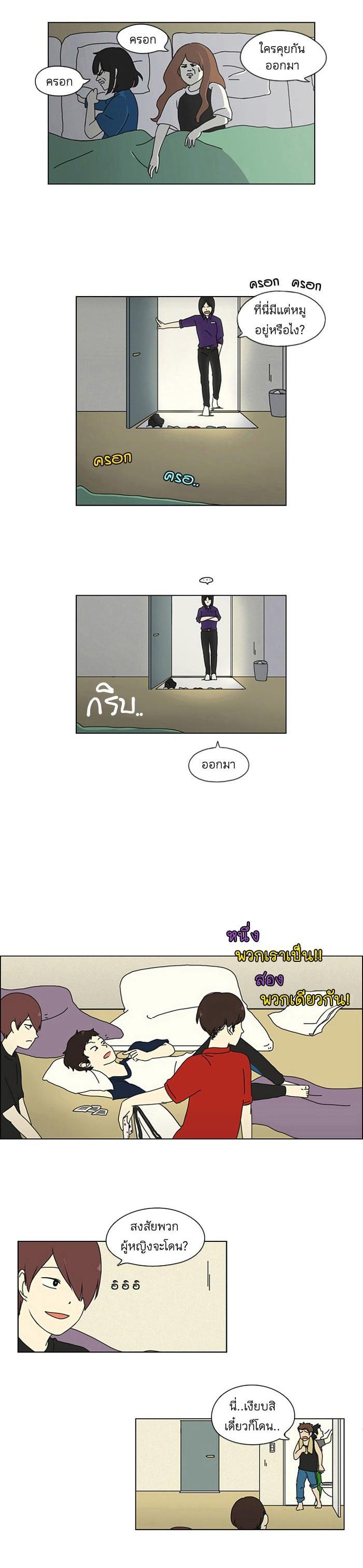 Manga-lc-com อ่านมังงะ อ่านการ์ตูน ออนไลน์ ฟรี Love Revolution รักนี้ต้องปฏิวัติ ตอนที่ 1 2 3 4 5 6 7 8 9 10 11 12 13 14 ฟรี ไม่มีโฆษณา Manga-lc - อ่าน มังงะ อ่าน การ์ตูน ออนไลน์ อ่านมังงะ ฟรี