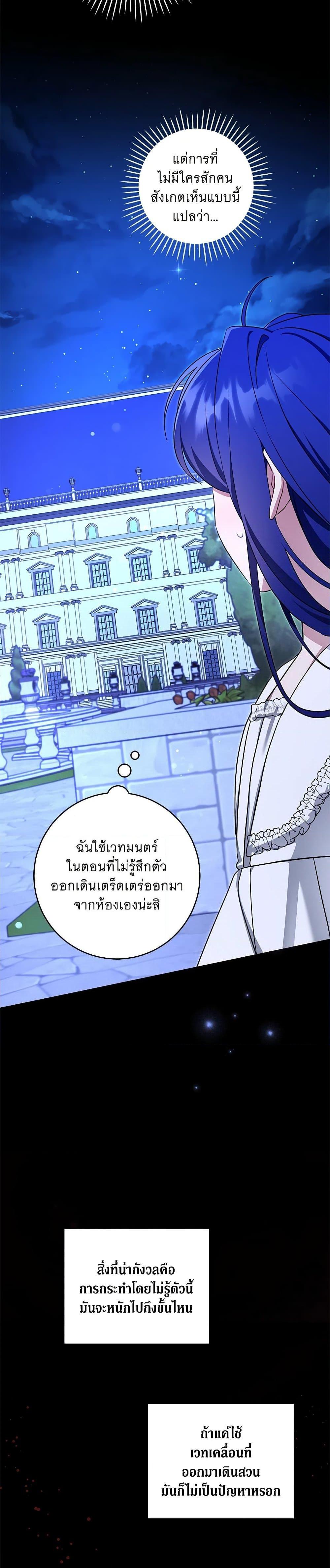 Manga-lc-com อ่านมังงะ อ่านการ์ตูน ออนไลน์ ฟรี Please Give Me the Pacifier ตอนที่ 1 2 3 4 5 6 7 8 9 10 11 12 13 14 ฟรี ไม่มีโฆษณา Manga-lc - อ่าน มังงะ อ่าน การ์ตูน ออนไลน์ อ่านมังงะ ฟรี