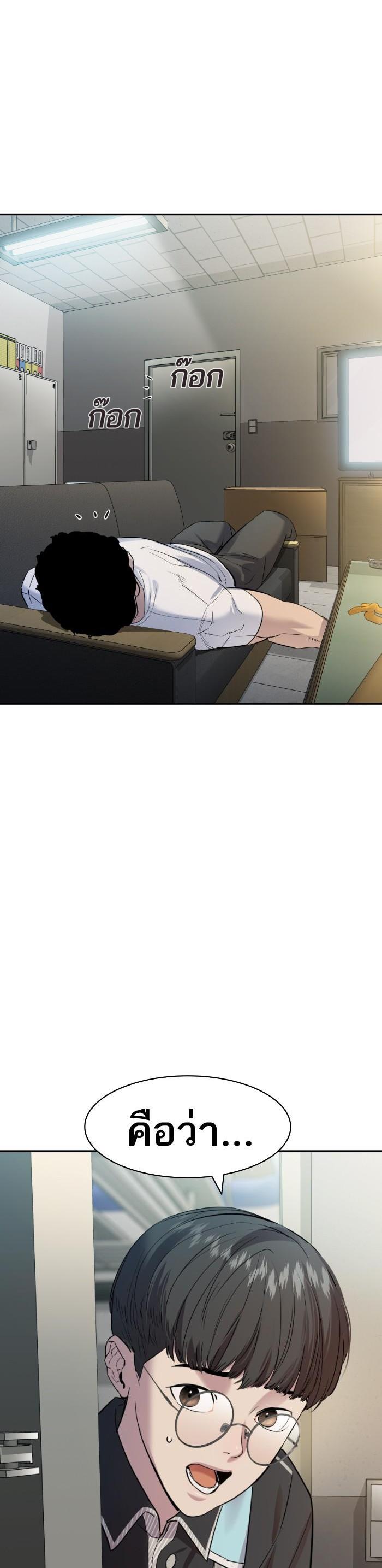 Manga-lc-com อ่านมังงะ อ่านการ์ตูน ออนไลน์ ฟรี The World Is Money and Power กลโกงโลกพนัน ตอนที่ 1 2 3 4 5 6 7 8 9 10 11 12 13 14 ฟรี ไม่มีโฆษณา Manga-lc - อ่าน มังงะ อ่าน การ์ตูน ออนไลน์ อ่านมังงะ ฟรี