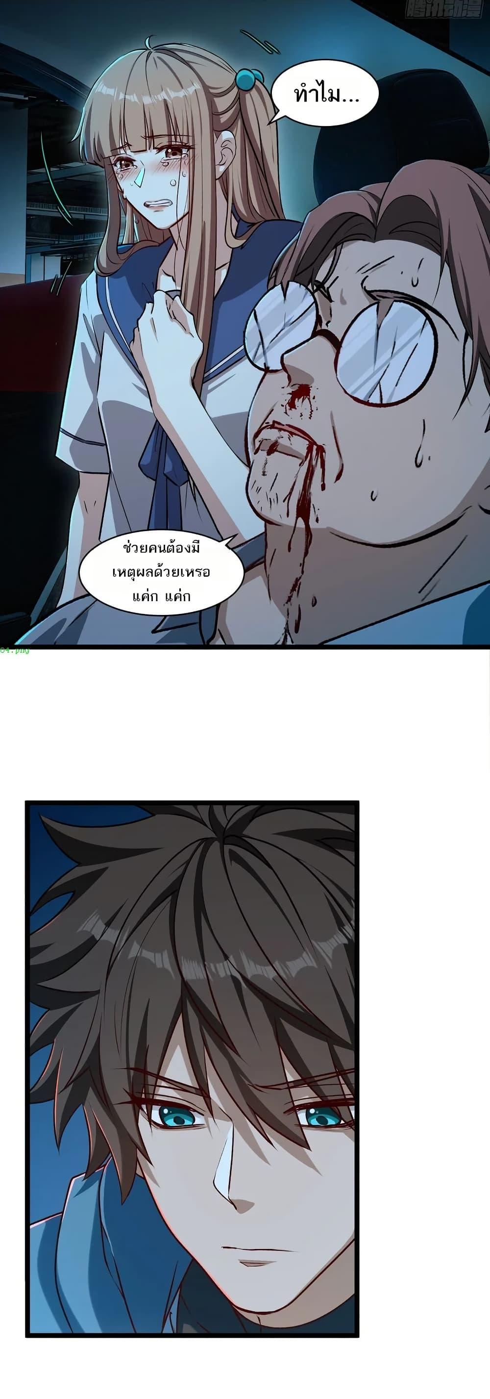 Manga-lc-com อ่านมังงะ อ่านการ์ตูน ออนไลน์ ฟรี Spirit Realm Walker ตอนที่ 1 2 3 4 5 6 7 8 9 10 11 12 13 14 ฟรี ไม่มีโฆษณา Manga-lc - อ่าน มังงะ อ่าน การ์ตูน ออนไลน์ อ่านมังงะ ฟรี