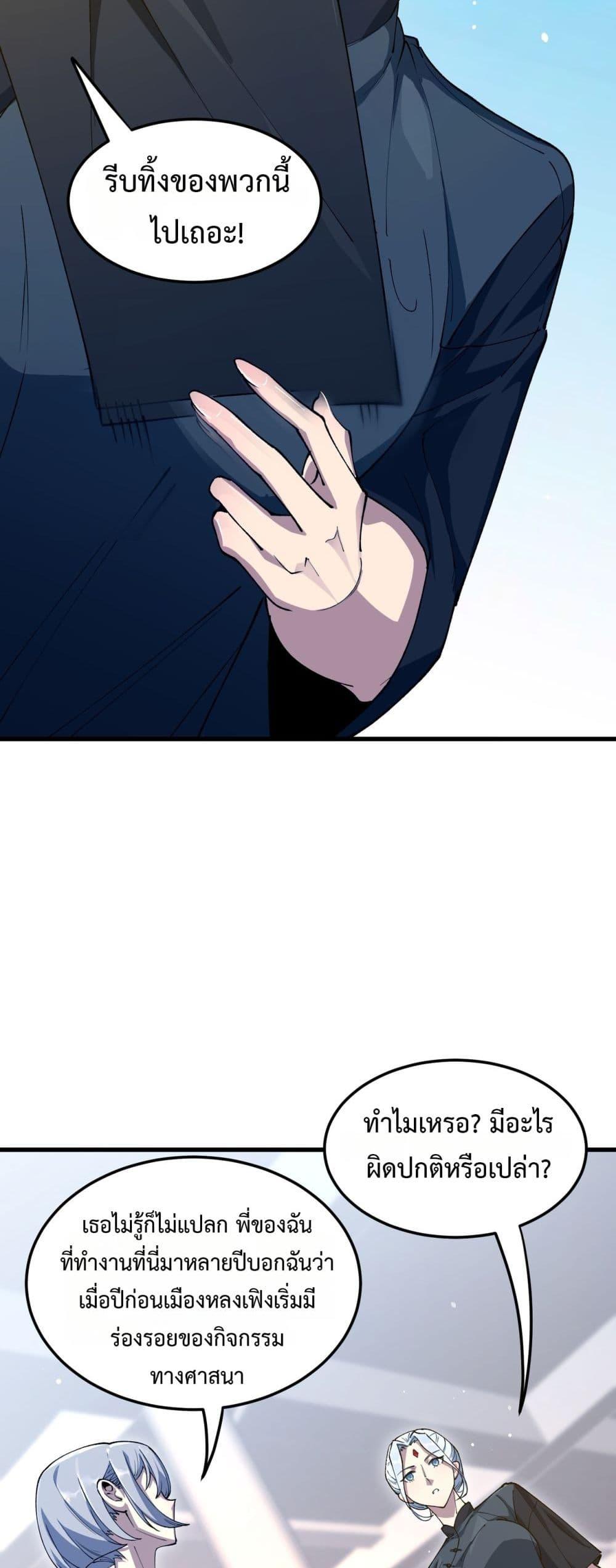 Manga-lc-com อ่านมังงะ อ่านการ์ตูน ออนไลน์ ฟรี SSSlevelSaint ตอนที่ 1 2 3 4 5 6 7 8 9 10 11 12 13 14 ฟรี ไม่มีโฆษณา Manga-lc - อ่าน มังงะ อ่าน การ์ตูน ออนไลน์ อ่านมังงะ ฟรี