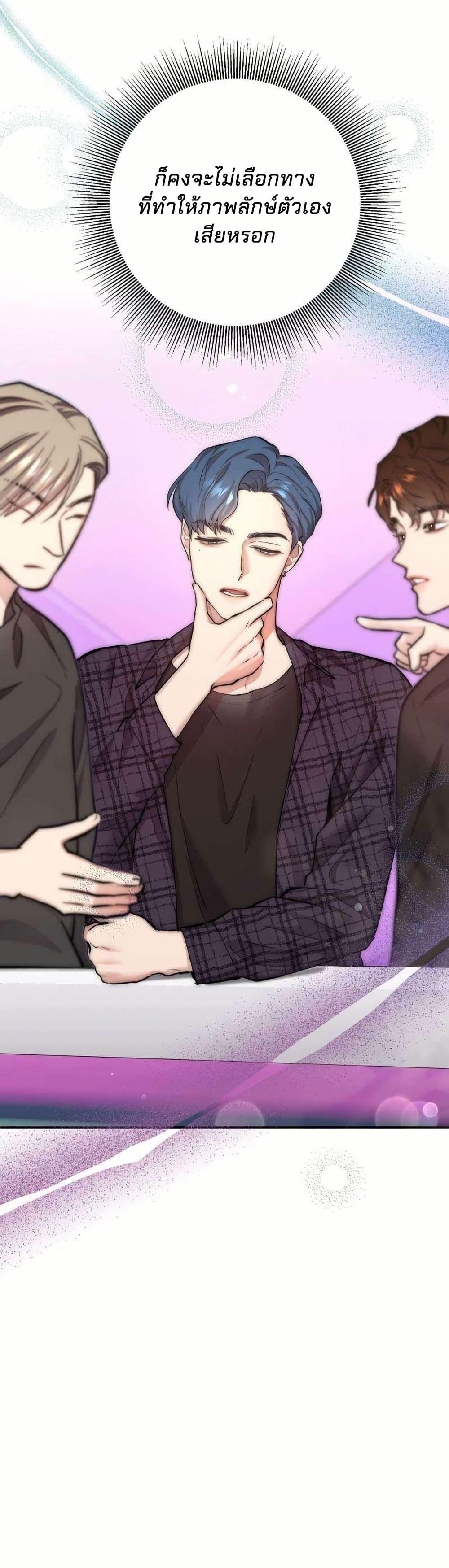 Manga-lc-com อ่านมังงะ อ่านการ์ตูน ออนไลน์ ฟรี Acting Genius, TOP Idol! ตอนที่ 1 2 3 4 5 6 7 8 9 10 11 12 13 14 ฟรี ไม่มีโฆษณา Manga-lc - อ่าน มังงะ อ่าน การ์ตูน ออนไลน์ อ่านมังงะ ฟรี