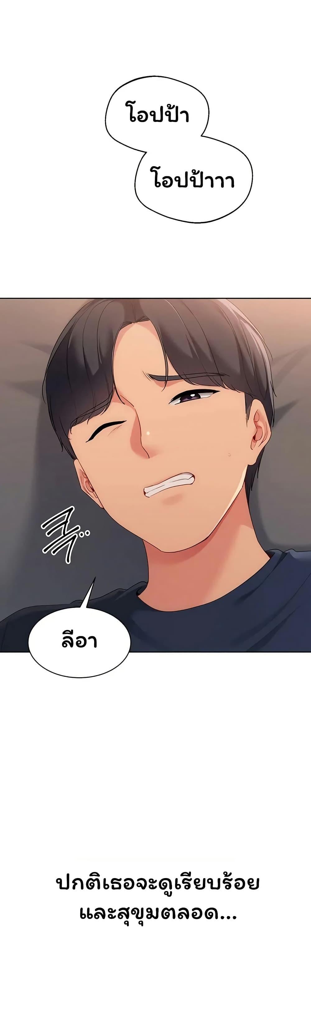 Doujin-Lc- อ่าน โดจิน มังฮวา เกาหลี ญี่ปุ่น จีน แปลไทย Set It! ตอนที่ 1 2 3 4 5 6 7 8 9 10 11 12 13 14 ฟรี ไม่มีโฆษณา อ่าน โดจิน Manhwa เกาหลี ญี่ปุ่น จีน เรามีครบ คัดมาให้เน้นๆ โดจิน 18+ รับประกันความฟินโดย  Doujin Lc