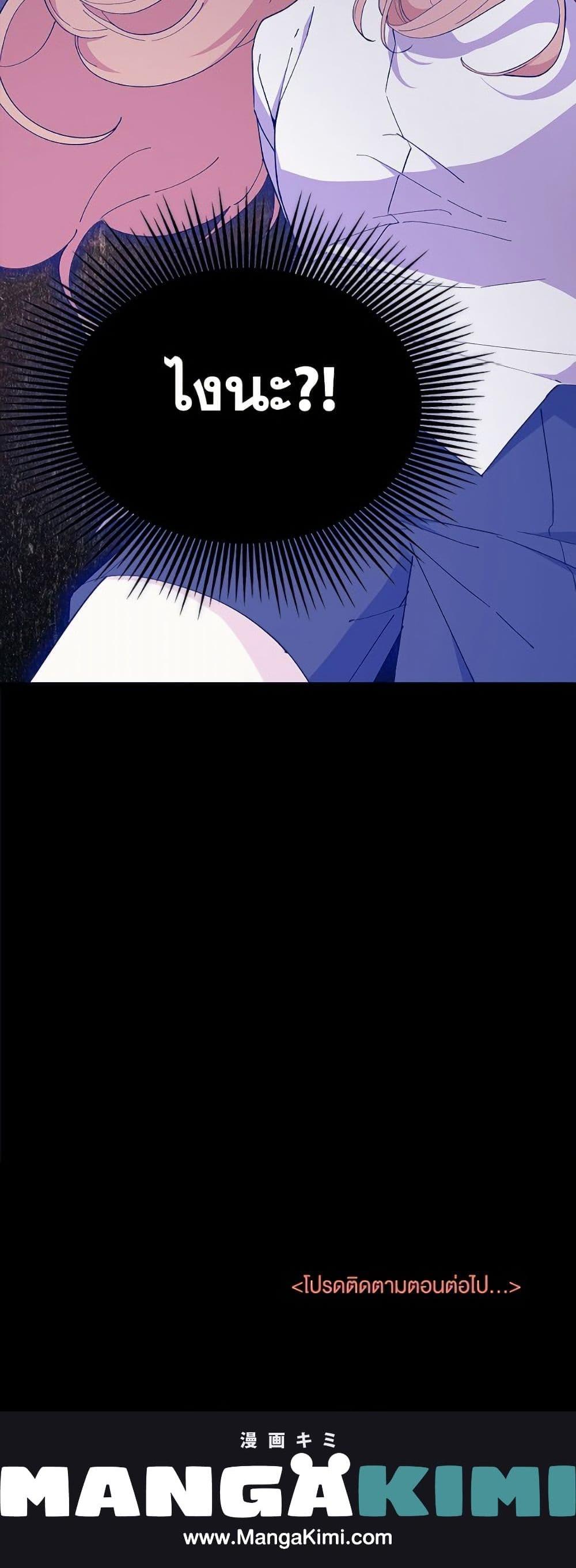 Manga-lc-com อ่านมังงะ อ่านการ์ตูน ออนไลน์ ฟรี I Don’t Want To Be a Magpie Bridge ตอนที่ 1 2 3 4 5 6 7 8 9 10 11 12 13 14 ฟรี ไม่มีโฆษณา Manga-lc - อ่าน มังงะ อ่าน การ์ตูน ออนไลน์ อ่านมังงะ ฟรี