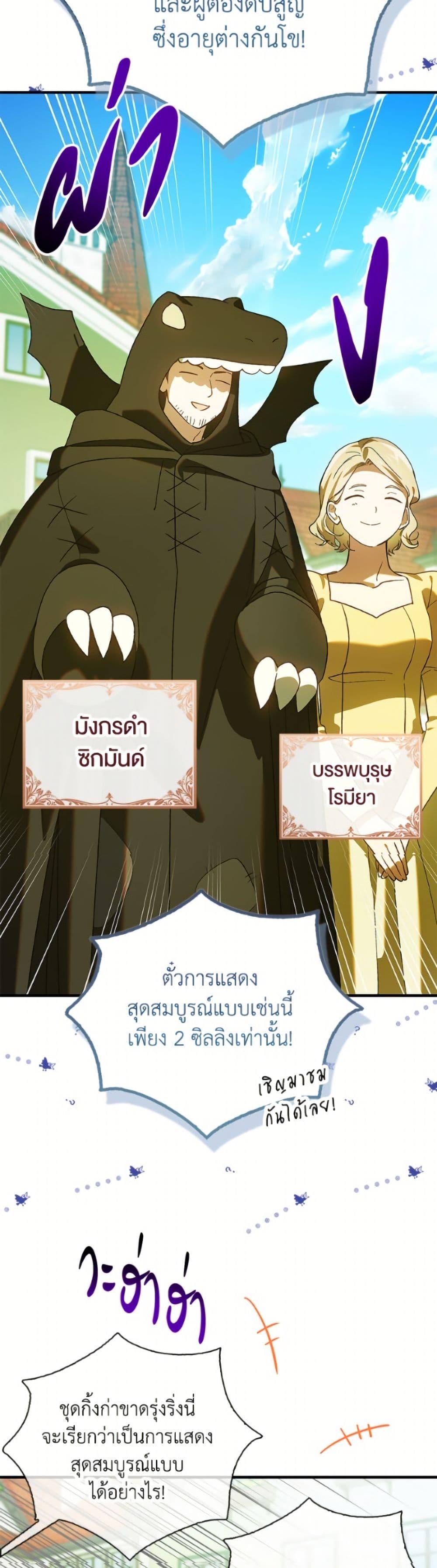 Manga-lc-com อ่านมังงะ อ่านการ์ตูน ออนไลน์ ฟรี A Way to Protect the Lovable You ตอนที่ 1 2 3 4 5 6 7 8 9 10 11 12 13 14 ฟรี ไม่มีโฆษณา Manga-lc - อ่าน มังงะ อ่าน การ์ตูน ออนไลน์ อ่านมังงะ ฟรี