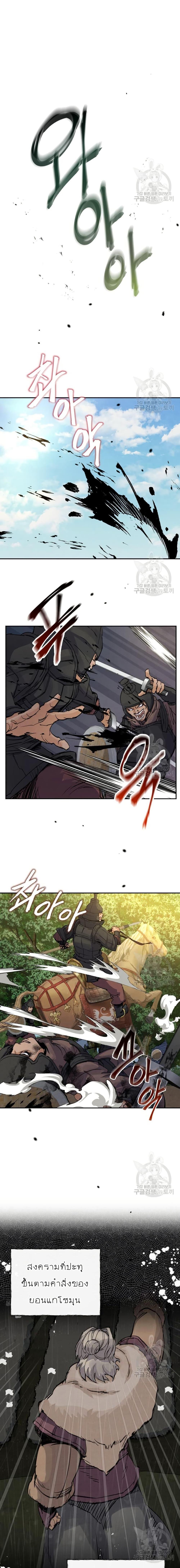 Manga-lc-com อ่านมังงะ อ่านการ์ตูน ออนไลน์ ฟรี Record of a New Goguryeo ตอนที่ 1 2 3 4 5 6 7 8 9 10 11 12 13 14 ฟรี ไม่มีโฆษณา Manga-lc - อ่าน มังงะ อ่าน การ์ตูน ออนไลน์ อ่านมังงะ ฟรี