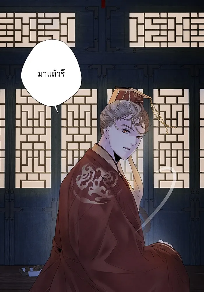 อาซา ตอนที่ 8 การใช้ประโยชน์ รูปที่ 16