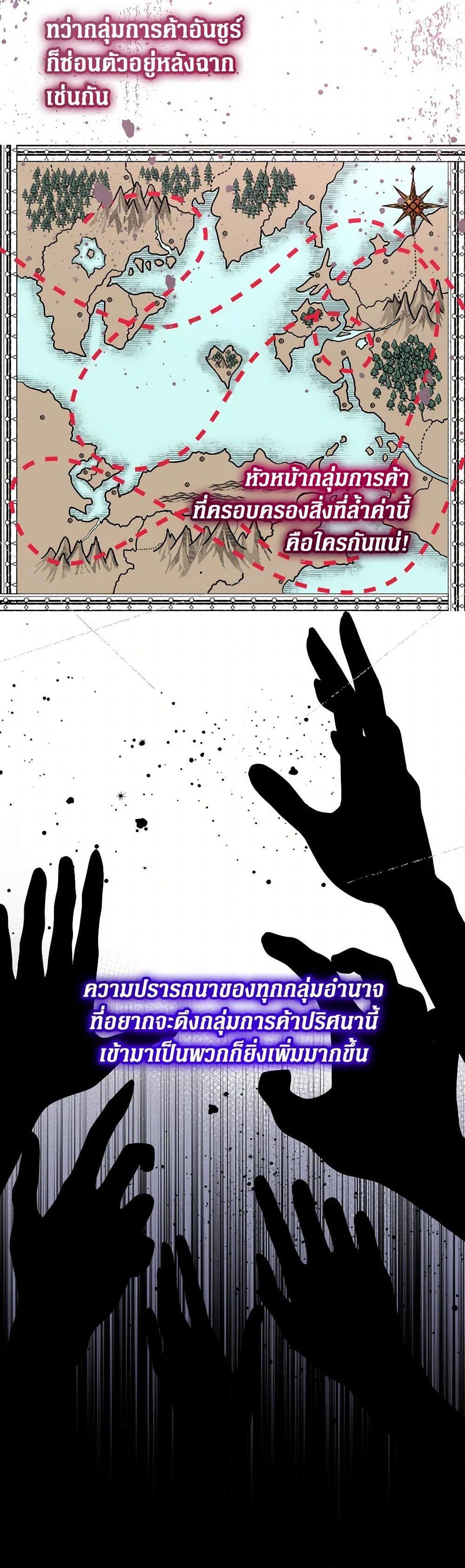 Manga-lc-com อ่านมังงะ อ่านการ์ตูน ออนไลน์ ฟรี Lord Baby Runs a Romance Fantasy With Cash ตอนที่ 1 2 3 4 5 6 7 8 9 10 11 12 13 14 ฟรี ไม่มีโฆษณา Manga-lc - อ่าน มังงะ อ่าน การ์ตูน ออนไลน์ อ่านมังงะ ฟรี