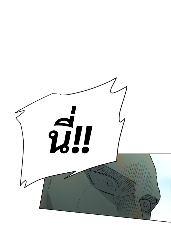 JAKDU ตอนที่ 2 รูปที่ 175