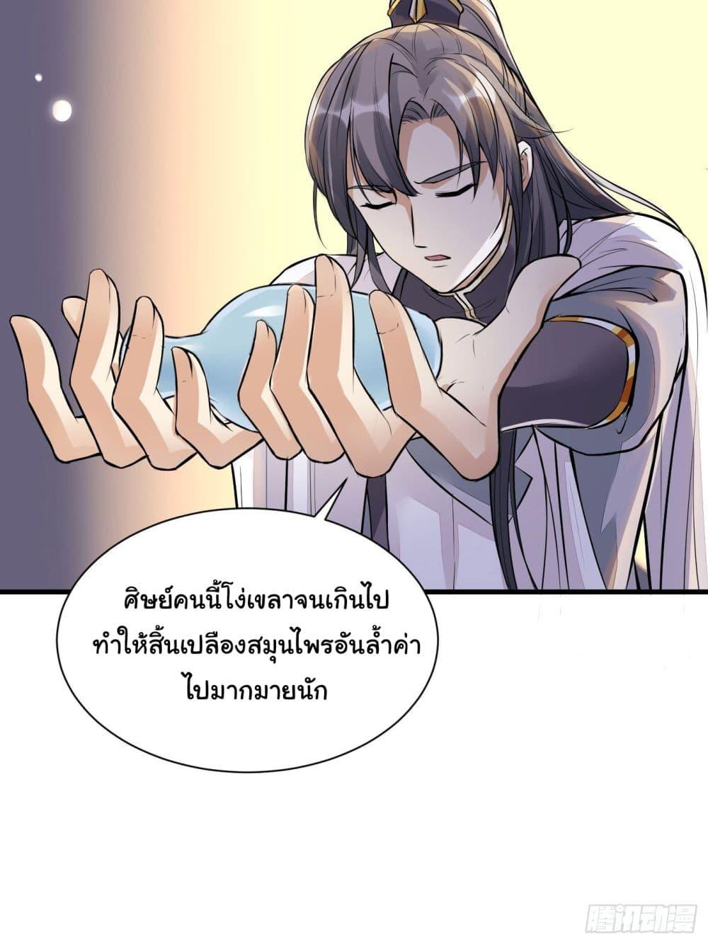 Manga-lc-com อ่านมังงะ อ่านการ์ตูน ออนไลน์ ฟรี Cultivating Immortality Requires a Rich Woman ตอนที่ 1 2 3 4 5 6 7 8 9 10 11 12 13 14 ฟรี ไม่มีโฆษณา Manga-lc - อ่าน มังงะ อ่าน การ์ตูน ออนไลน์ อ่านมังงะ ฟรี