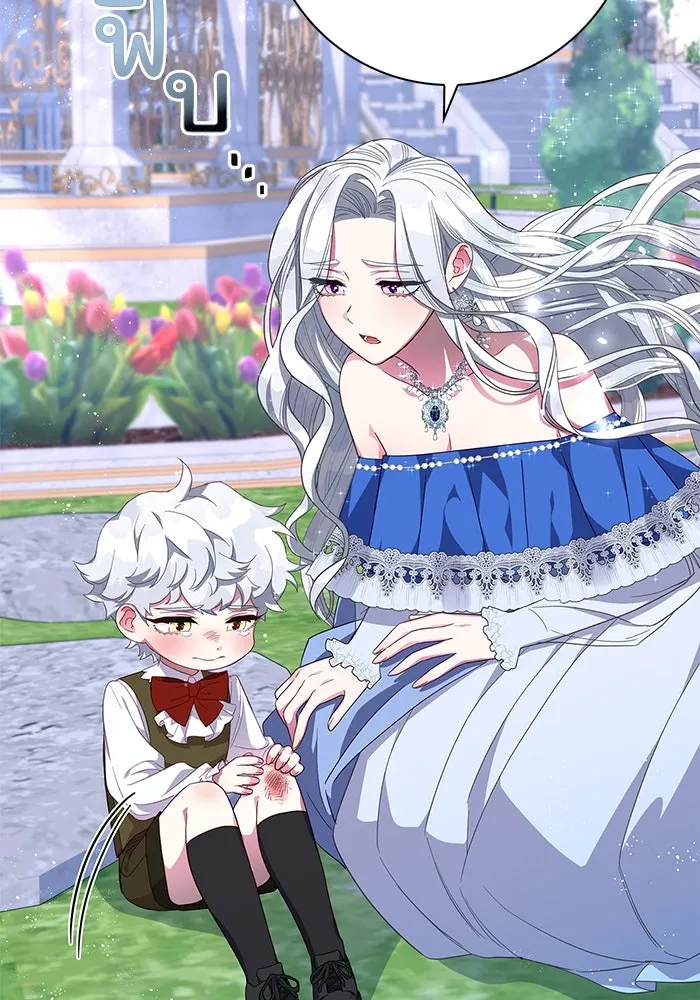 ฉันกลายเป็นแม่พระเอกนิยายจอมเสเพล ตอนที่ 2 รูปที่ 14