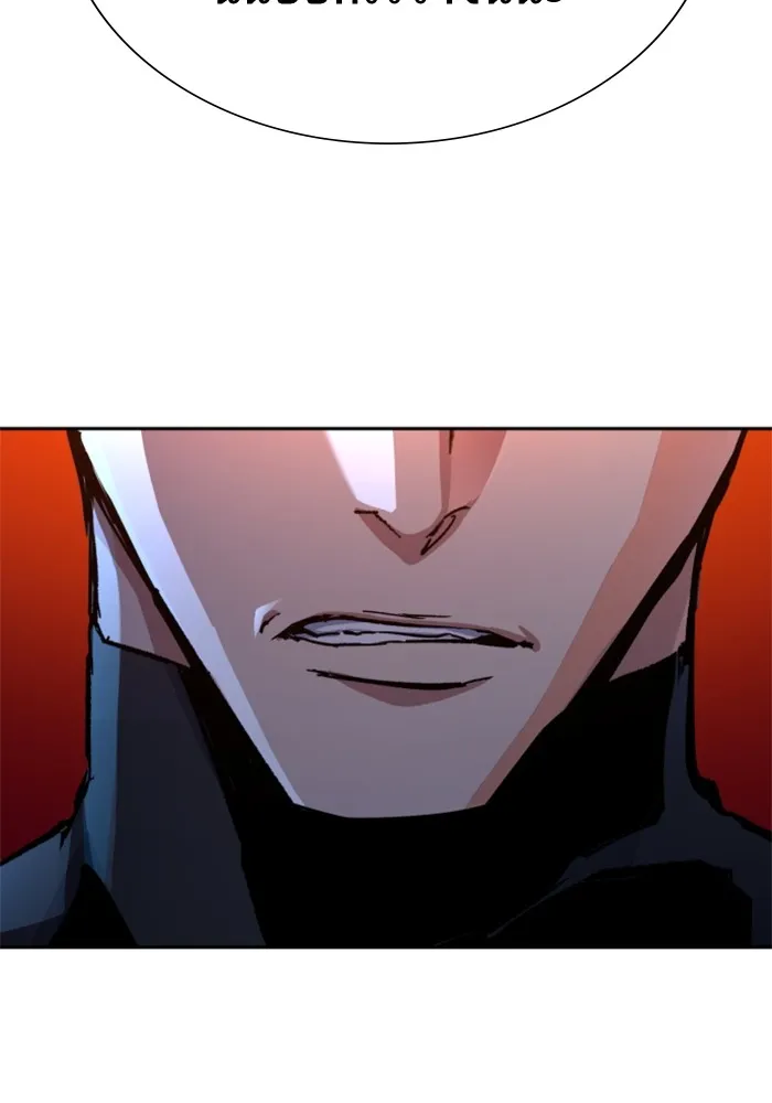 พี่ชายสายบอดี้การ์ด ตอนที่ 165 รูปที่ 41