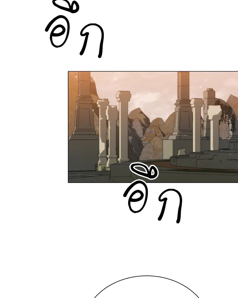 คนสวนโลกฮันเตอร์ ตอนที่ 48 รูปที่ 37