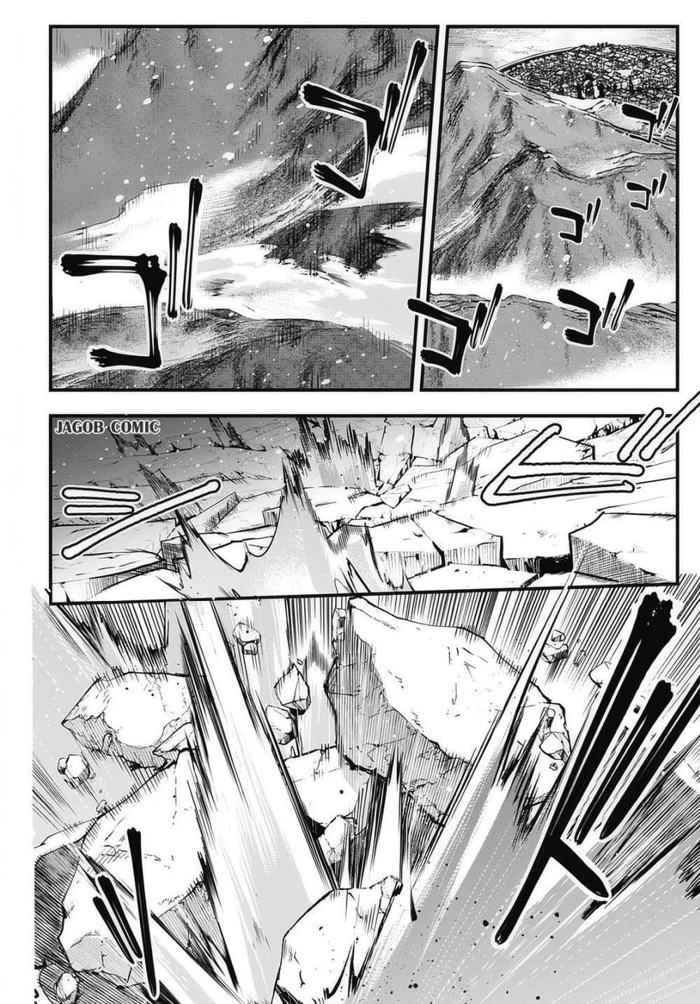 Manga-lc-com อ่านมังงะ อ่านการ์ตูน ออนไลน์ ฟรี Eiyuu Shoujo to Noroware no Ginki ตอนที่ 1 2 3 4 5 6 7 8 9 10 11 12 13 14 ฟรี ไม่มีโฆษณา Manga-lc - อ่าน มังงะ อ่าน การ์ตูน ออนไลน์ อ่านมังงะ ฟรี