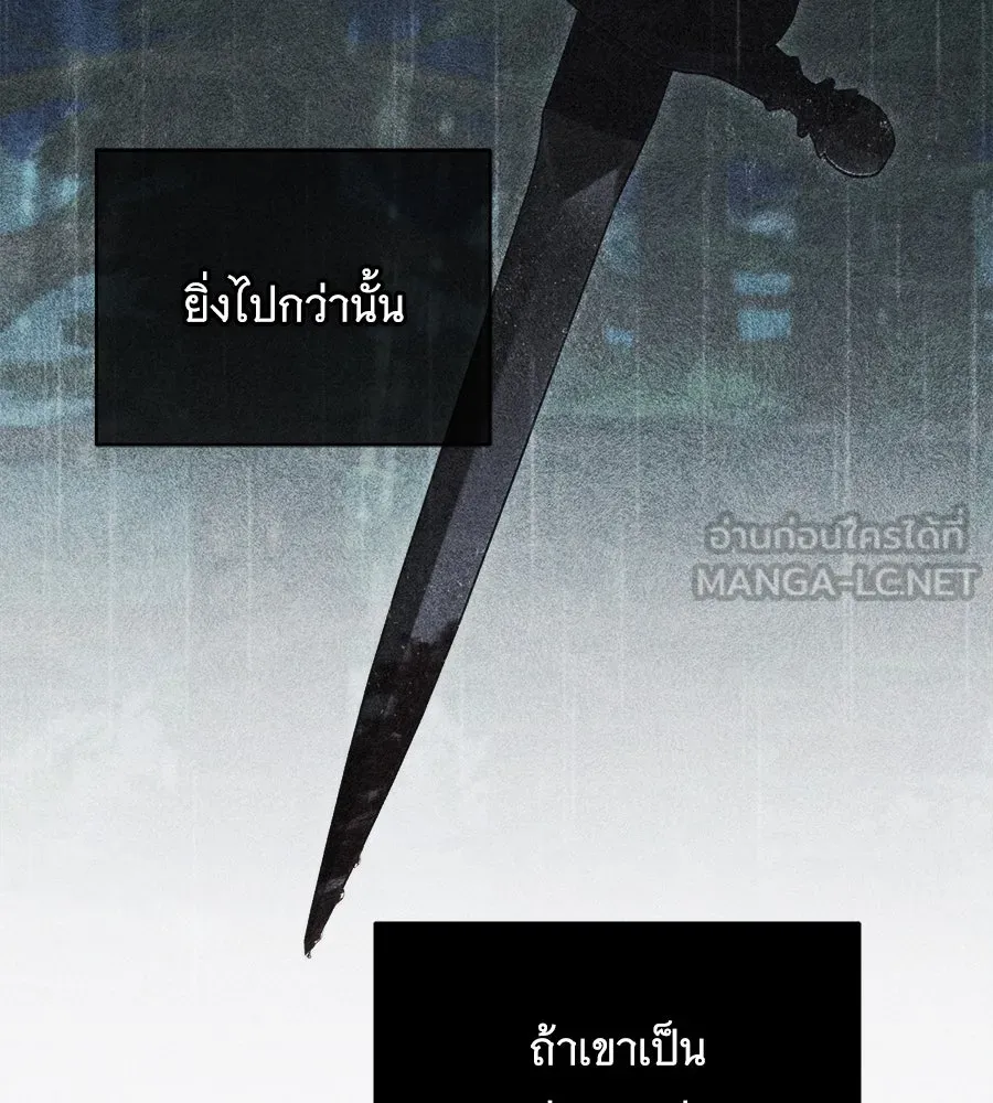 แกล้งตายให้หายแค้น ตอนที่ 40 (จบซีซัน 1) รูปที่ 147